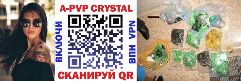 APVP Crystall  mega ссылка  Нолинск  купить наркотик 