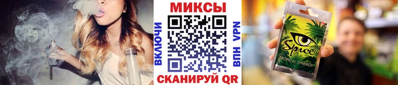 Бутират буратино  Нолинск 