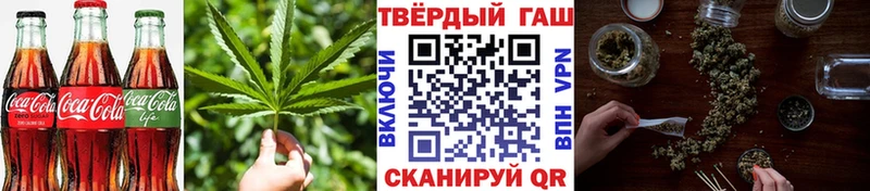 Еда ТГК марихуана  Нолинск 