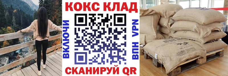 дарнет шоп  Нолинск  mega рабочий сайт  Кокаин 99% 
