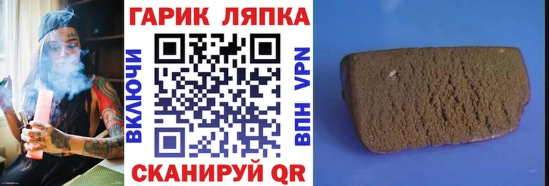 Гашиш AMNESIA HAZE  Нолинск 