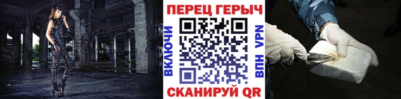 Героин белый  нарко площадка Telegram  Нолинск 