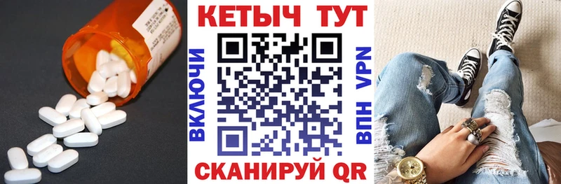 где купить наркоту  Нолинск  Кетамин VHQ 