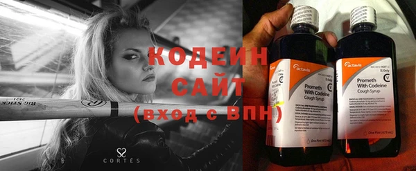 ALPHA-PVP Новокубанск