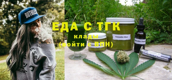мяу мяу кристалл Новодвинск