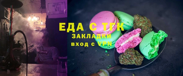 дистиллят марихуана Нефтекумск