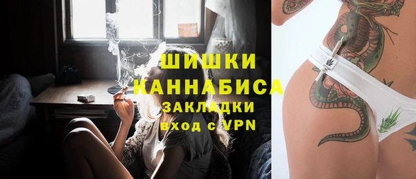 COCAINE Новозыбков