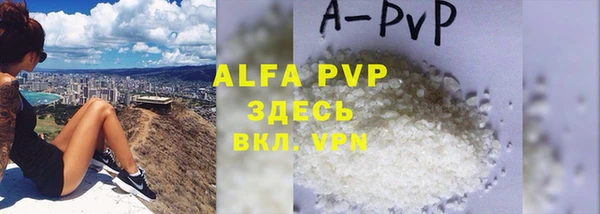 дистиллят марихуана Нефтекумск