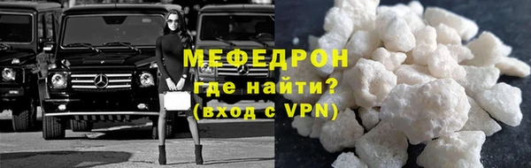 скорость Нефтегорск