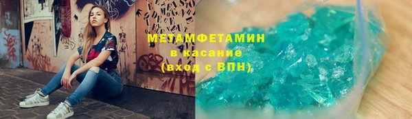 экстази Шали