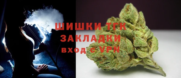 ALPHA-PVP Новокубанск