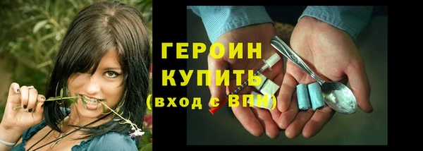 дистиллят марихуана Нефтекумск