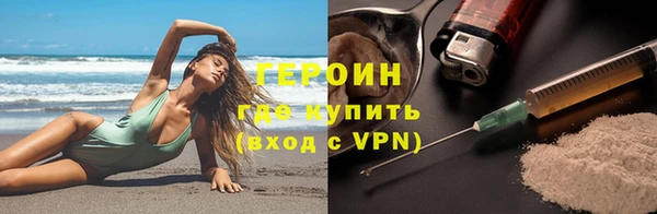 ALPHA-PVP Новокубанск
