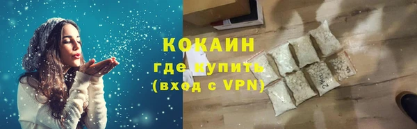 дистиллят марихуана Нефтекумск