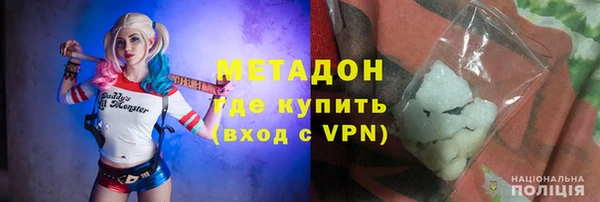 COCAINE Новозыбков