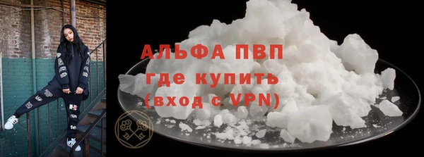мяу мяу кристалл Новодвинск