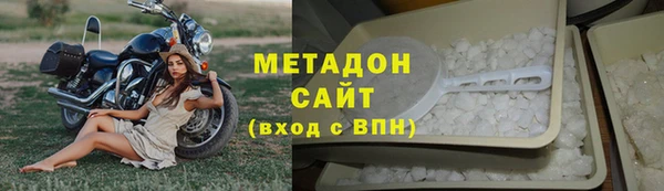дистиллят марихуана Нефтекумск