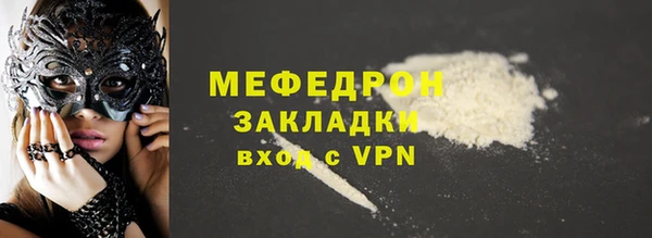 мет Михайловск