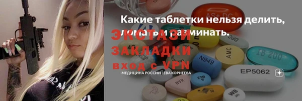 ALPHA-PVP Новокубанск