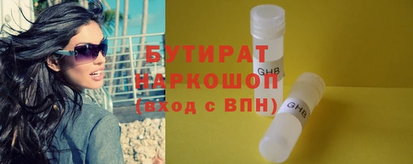 COCAINE Новозыбков