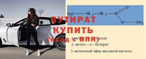 мяу мяу кристалл Новодвинск