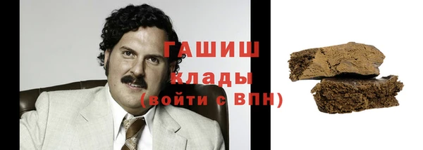 скорость Нефтегорск