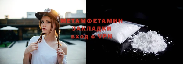 ALPHA-PVP Новокубанск