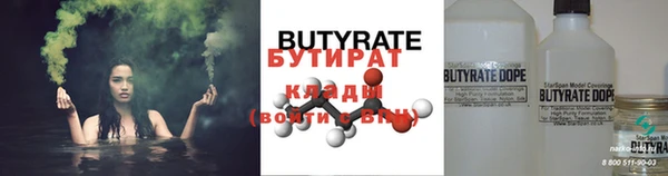 COCAINE Новозыбков