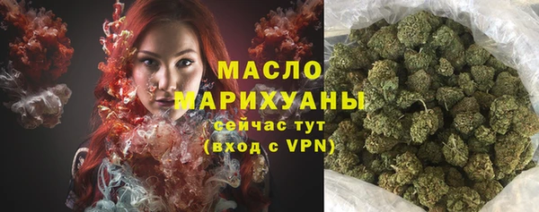 скорость Нефтегорск