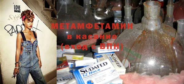 скорость Нефтегорск