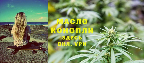мяу мяу кристалл Новодвинск