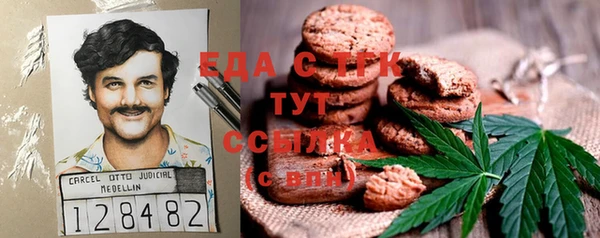 эйфоретик Шарыпово