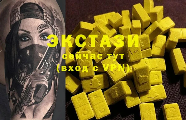 гидропоника Шадринск