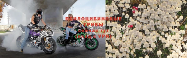 ALPHA-PVP Новокубанск