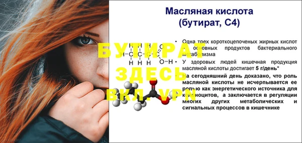 мяу мяу кристалл Новодвинск
