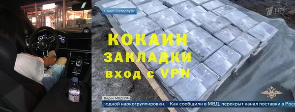дистиллят марихуана Нефтекумск