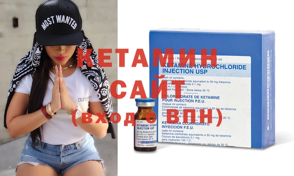 мяу мяу кристалл Новодвинск