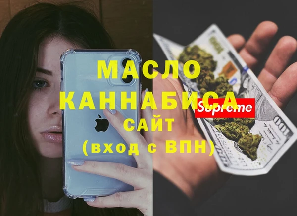 марки nbome Михайловка