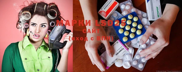 COCAINE Новозыбков