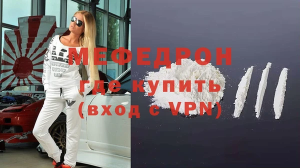 COCAINE Новозыбков