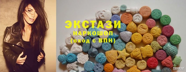 ALPHA-PVP Новокубанск