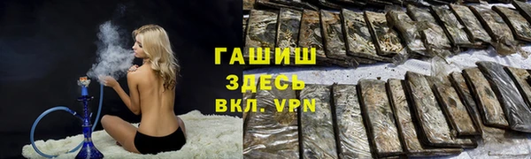 COCAINE Новозыбков