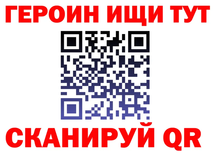 МЕТАДОН VHQ как зайти площадка гидра Нолинск