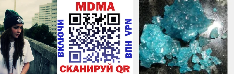 МДМА VHQ  купить закладку  мега ссылка  Нолинск 