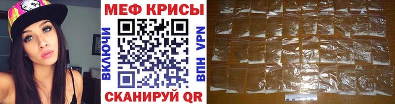 МЯУ-МЯУ мяу мяу  ссылка на мегу маркетплейс  Нолинск 