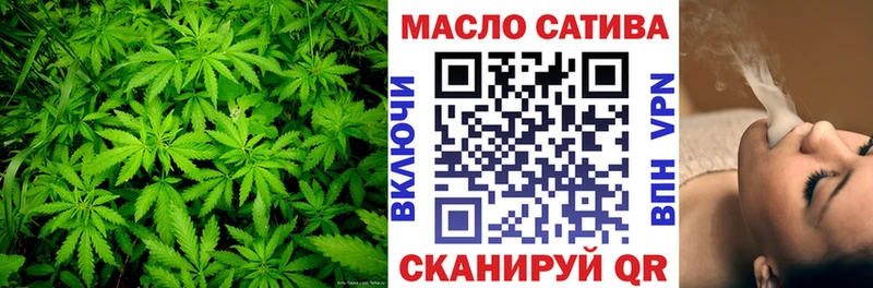 Дистиллят ТГК вейп с тгк  Нолинск 