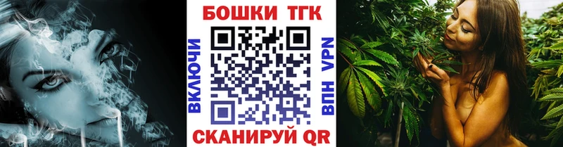 наркошоп  Нолинск  shop состав  Конопля OG Kush 